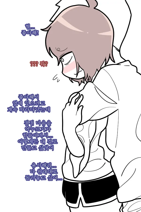 소봄이